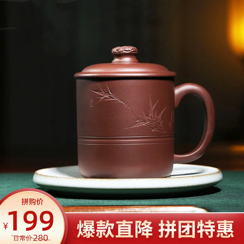 

Zanghutianxia Yixing Zisha чашка ручной работы сырой руды фиолетовая глина Мужская офисная чашка с крышкой Yunlong чашка
