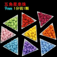 9mm acrylic beads for diy bracelet necklace perforated candy five pointed star beaded for jewelry making materials accessories