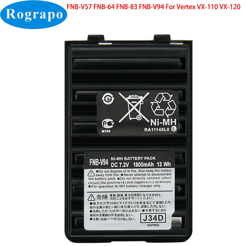 Новый аккумулятор 1800 мАч FNB-V57 FNB-64 FNB-83 FNB-V94 для YAESU FT-270R Ft-60R VERTEX VX-110 VX-120 VX-127 VX-168 180