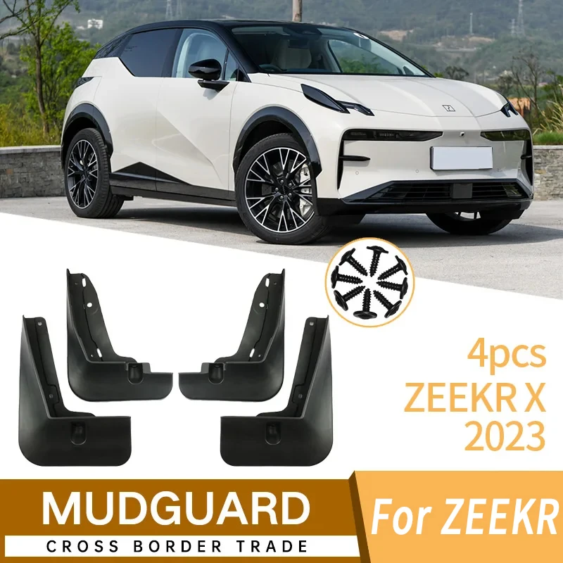 4 шт. брызговики для ZEEKR X 2023