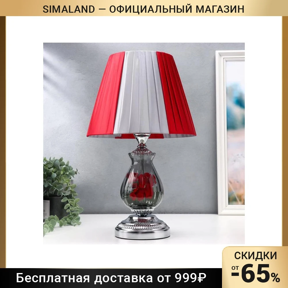 Настольная лампа 16686/1 E27 40Вт хром 29х29х50 см |