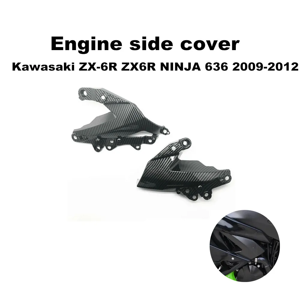 

For Kawasaki ZX-6R ZX6R NINJA 636 2009 2010 2011 2012 Engine Side Fairing