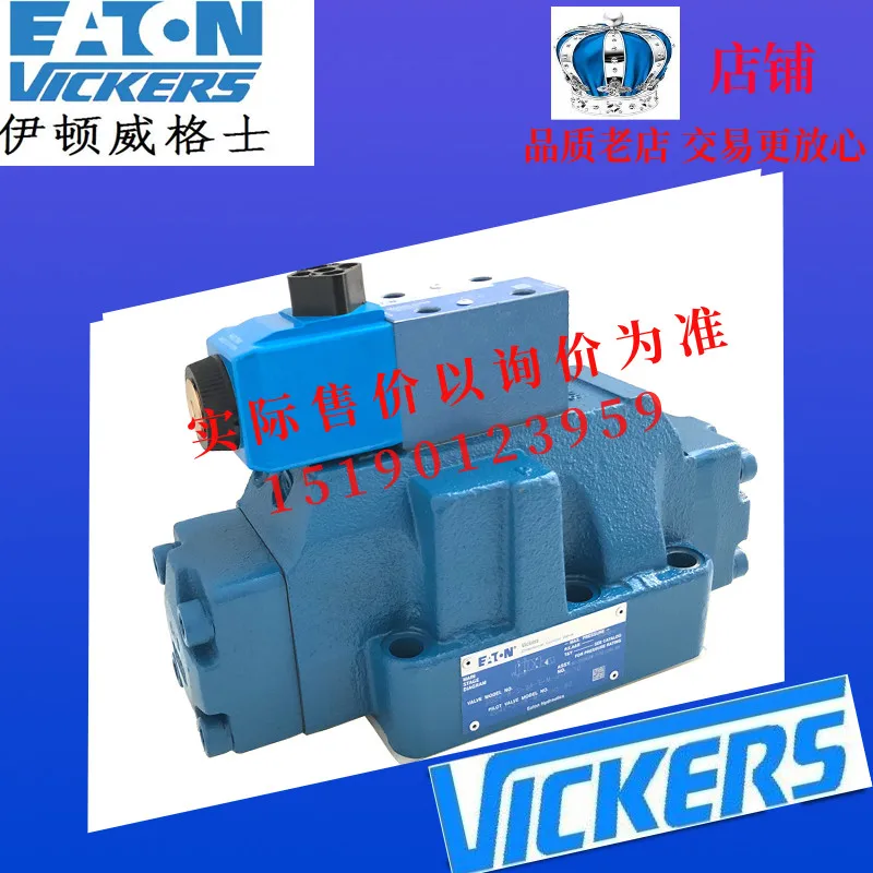 ETN Eaton VICKERS Электрогидравлический клапан DG5V 7 2C 2 T M U C6 30