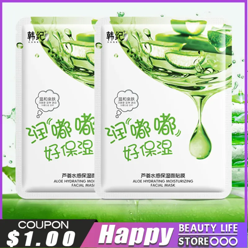 

1Pcs Natural Fruit Plant Face Mask Moisturizing Rehydration Moist Pomegranate Aloe Hyaluronic Acid Facial Mask Facial Skin Care