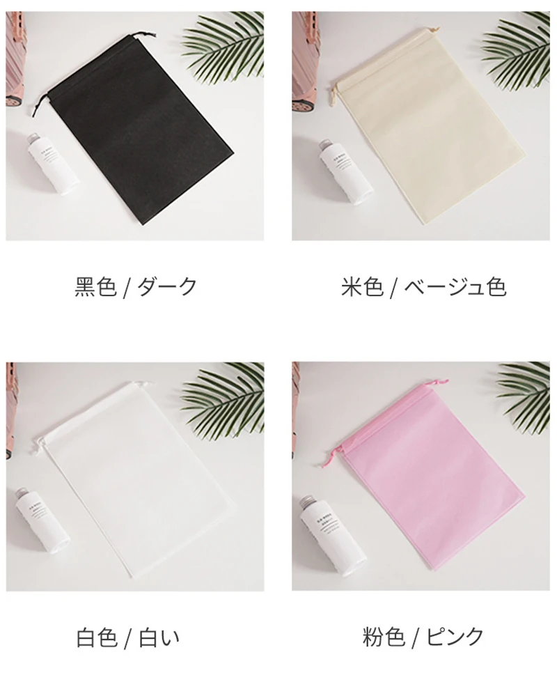 

20 pcs Storage Bag Non-woven Travel Pocket Drawstring Bags Dust-proof Home Supplies Storage Shoes Organizer customize print logo