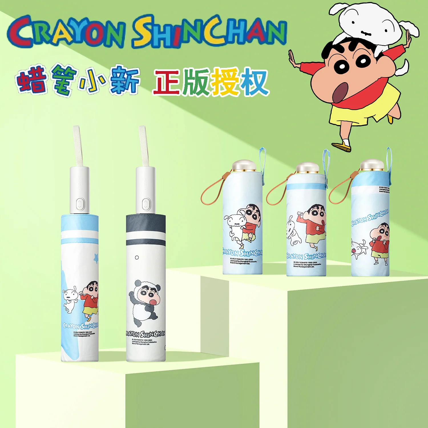 Новый полностью автоматический складной тройной Зонт Crayon Shin-chan ручной