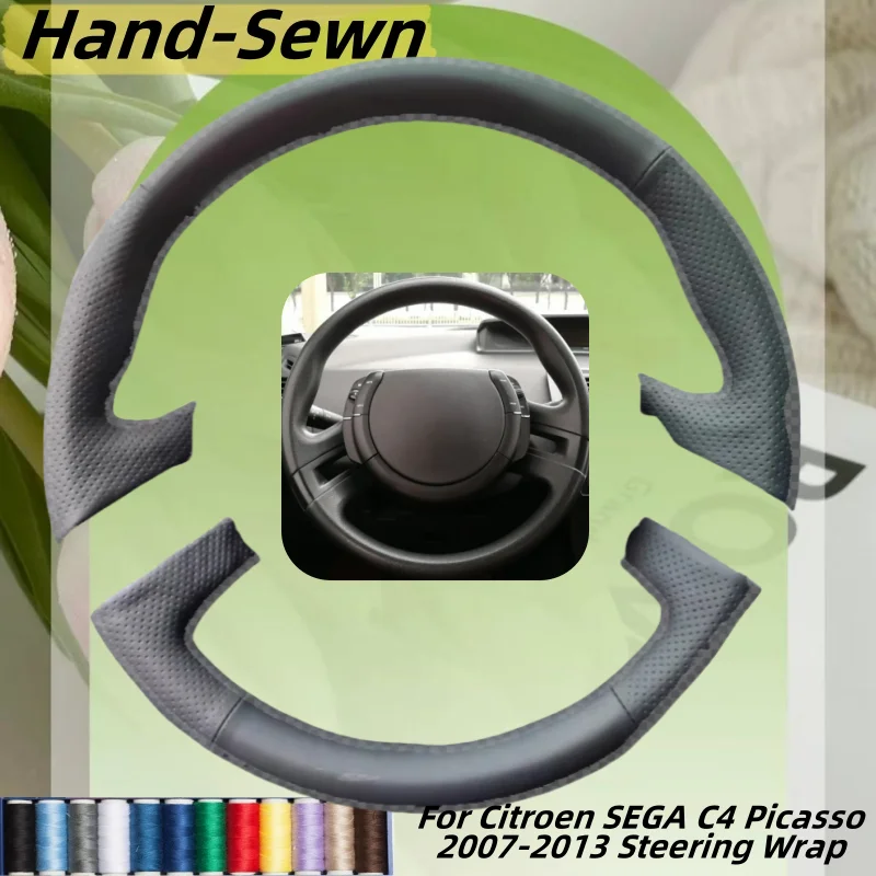 

Чехол на руль автомобиля, сшитая вручную кожа из микрофибры для Citroen SEGA C4 Picasso 2007-2013, аксессуары для интерьера рулевого колеса
