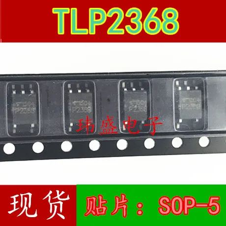 

20 шт./лот TLP2368 SOP5