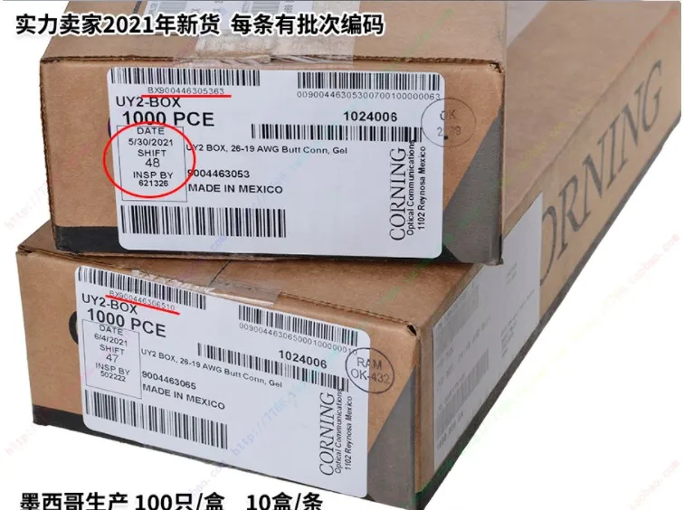 500 pcs Original UY K1 single blade two core fast Connect wiring telephone network cable terminal telecom quick connector