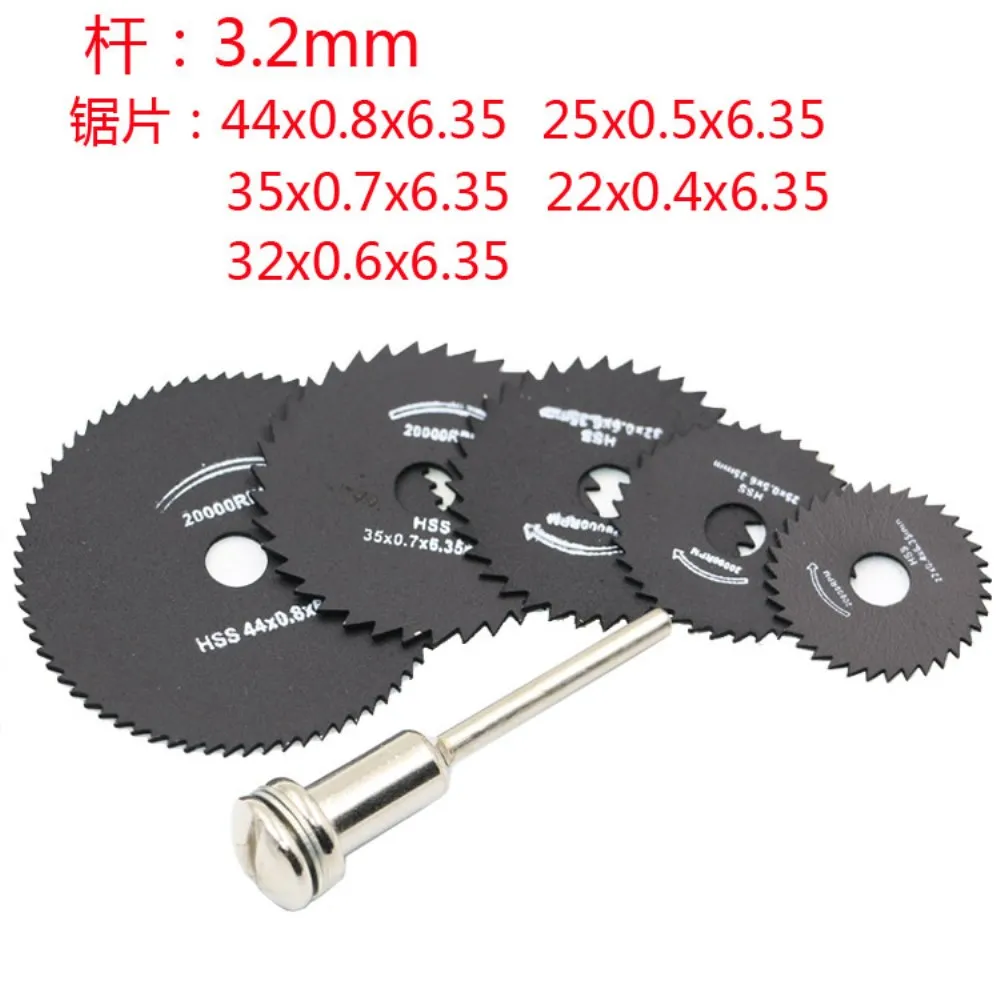 

U30 5 pc Saw Blade + 1 pc Hss kecepatan Tinggi-baja Tiang Rotary Melingkar Pisau Roda Disc Mandrel untuk Logam Alat