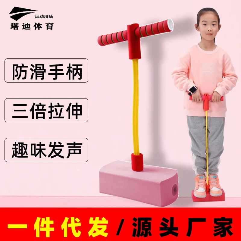 

Frog Bouncing Macbine Kindergarten Doll Jump Toy Color Flash Bouncing Macbine Balance Training Pogo Stick