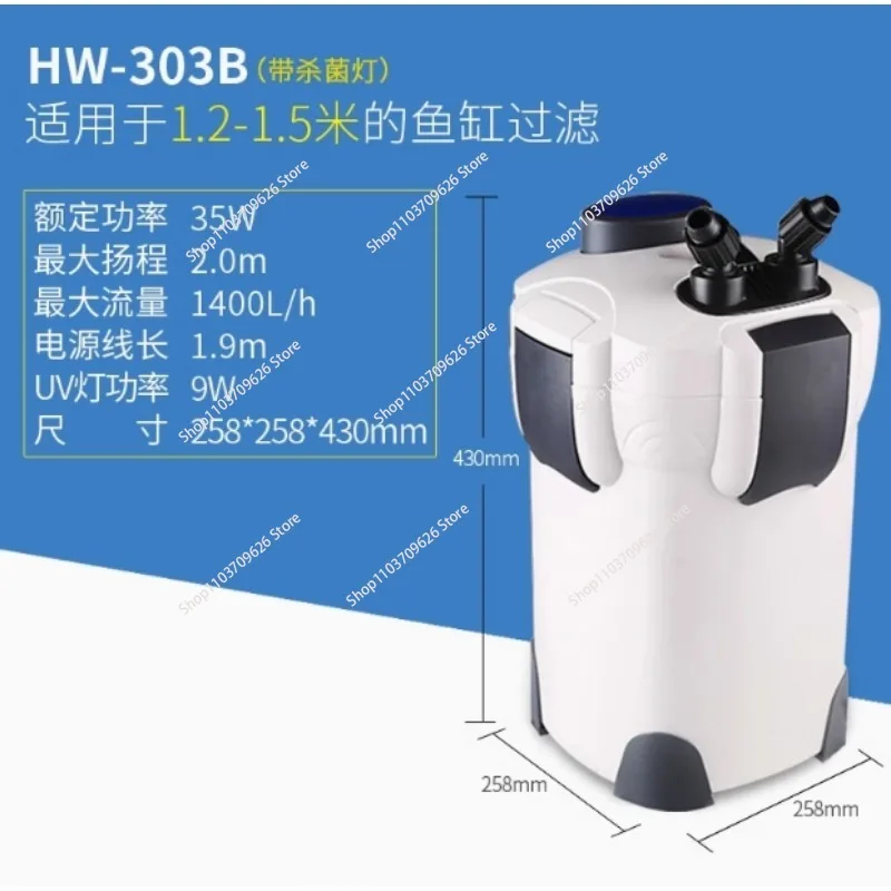 Внешний резервуар/фильтр 2000л/ч для аквариума