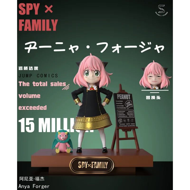 Бесшумный шпионский игровой домик бог дыни Ани бесплатная сменная головка