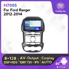 Автомобильный радиоприемник Android 11 8 + 128G, стерео Мультимедийный плеер для Ford Ranger 2011- 2016, 4G Lte, Wi-Fi, беспроводной Авторадио Carplay, DSP IPS