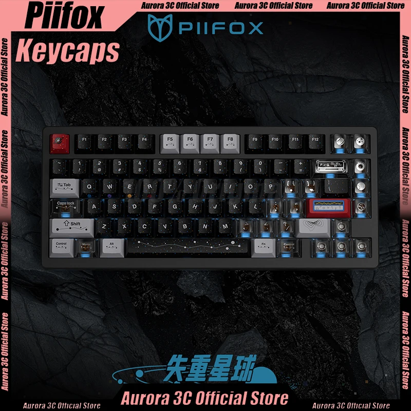Колпачки для клавиш Piifox Weightless Planet Pbt оригинальные 146 ПК прозрачные колпачки