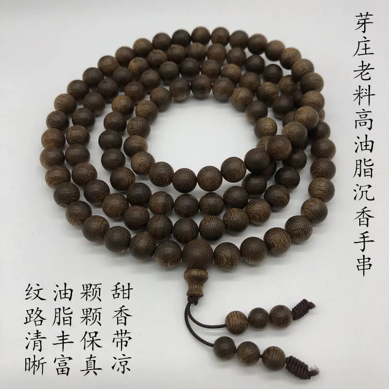 

SNQP Authentic Vietnam Nha Trang Chenxiang Hand Chain 108 Original Wood Old Material Buddha Beads Bracelet Male And Female