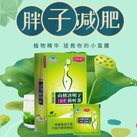 15 bagsbox2 boxes hawthorn cassia alisma lotus leaf combination tea bag slimming tea leak