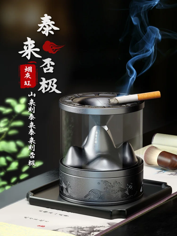 

Light Luxury Ashtray Creative Personalized Trend Household Smoke-Proof Covered Living Room Large Office Prevent Fly Ash