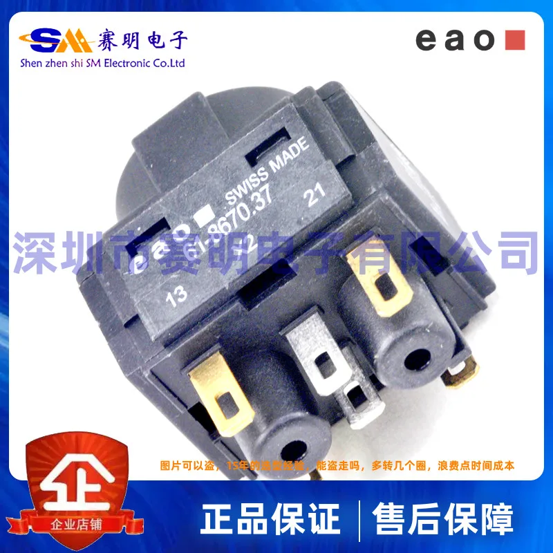 

61-8670.37 Swiss EAO switch element contact indicator button selection knob lamp beads lampshade in stock