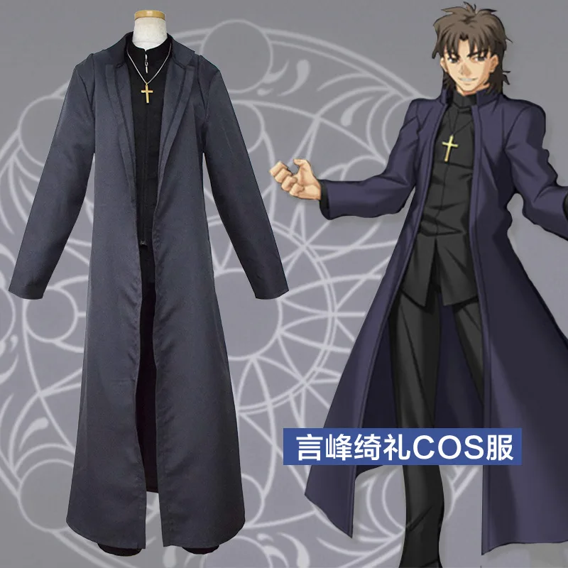 

Аниме Fate Stay Night Косплей костюмы Kotomine kiei Косплей Костюм Хэллоуин Карнавал вечерние игра FGO Косплей Костюм