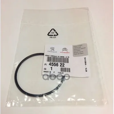 W Уплотнительное Кольцо / Joint Torique 4556.22 Peugeot-Citroen арт. |
