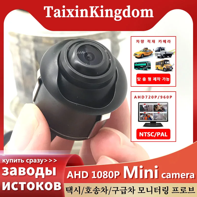 Мини-зонд наблюдения для такси/эскорт HD ночное видение водонепроницаемое