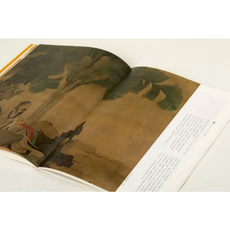 

Раскраска книг, рисование книг, известные картины от Chen Hongshou