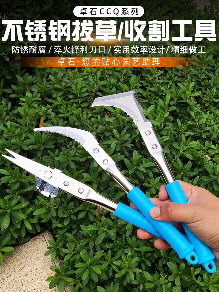 

Gardening Weeders Weeding Tools Artifact Gap Mower Agricultural Small Sickle Household Flowers and Vegetables Digging Vegetables