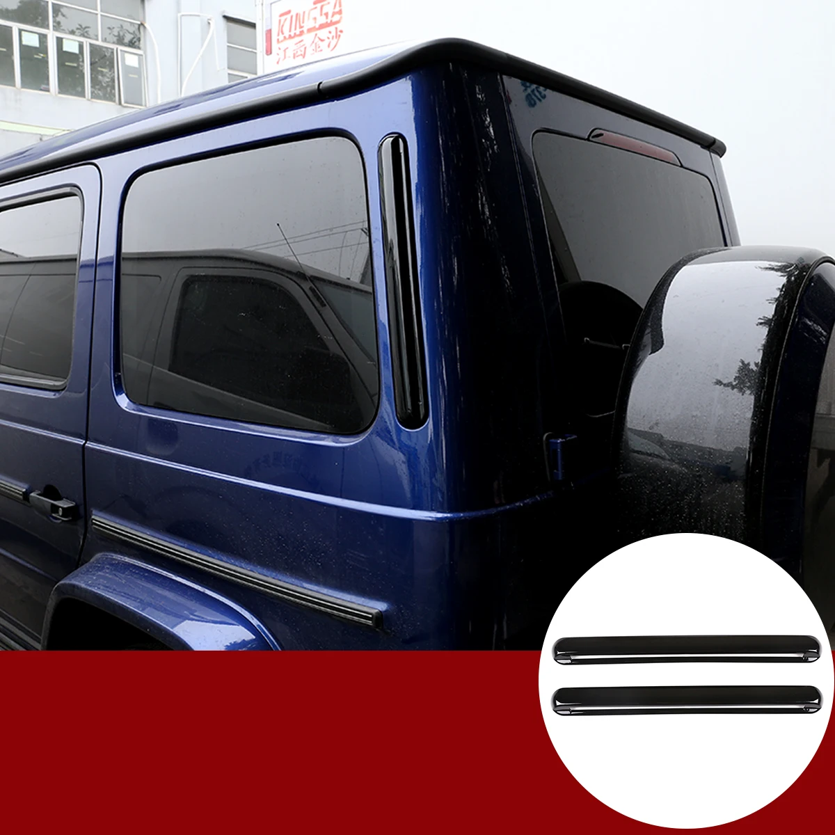 

Глянцевый черный АБС-пластик для Mercedes Benz G Class W463 G350 G500 2019 -2020, декоративная отделка для заднего бокового вентиляционного отверстия, внешние а...