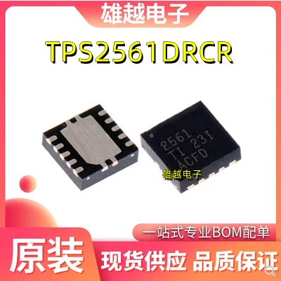 

Бесплатная доставка tps2561drcr tps2561дц 2561 SON-10 IC 10 шт.