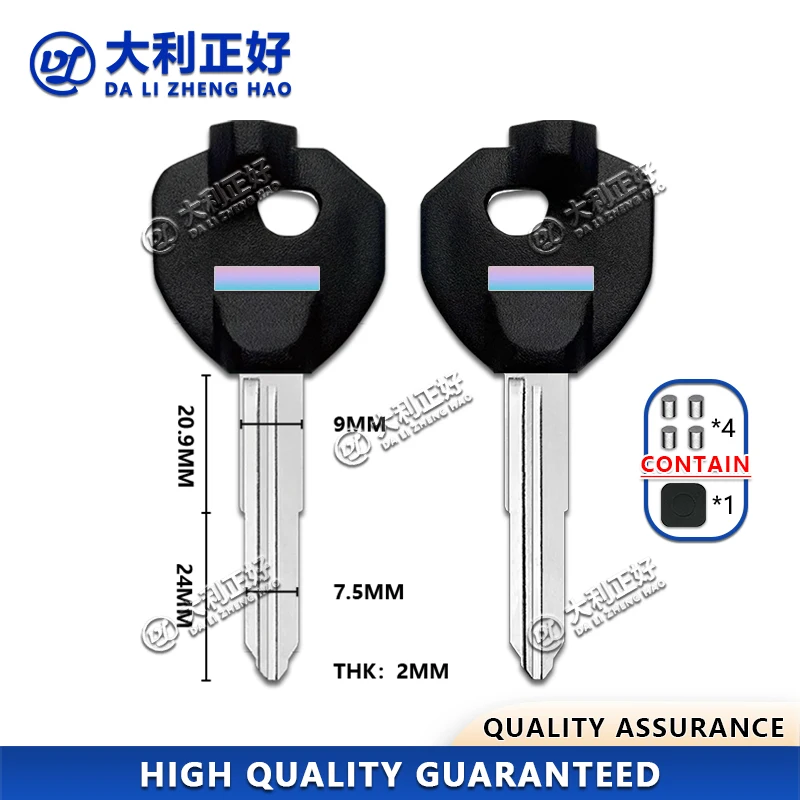 DL мотоциклетный ключ для Suzuki противоугонный замок зажигания Qingqi UY125 UU маленький