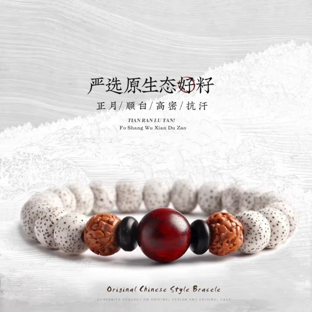 Оригинальный браслет с бусинами из экологически чистого хайнаня ручной работы