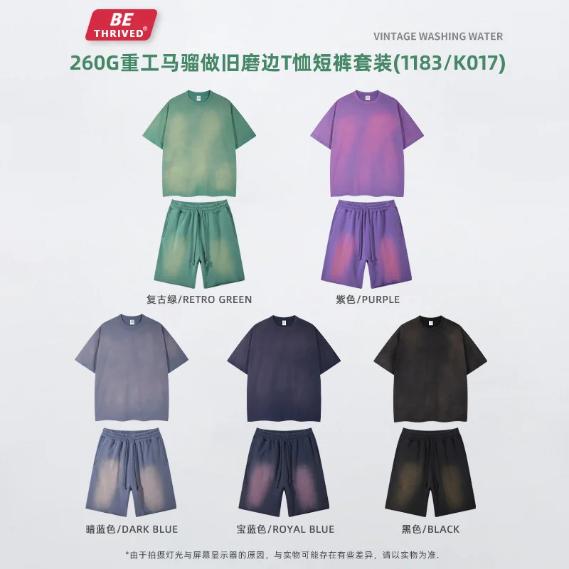 

Мужская футболка-шорты свободного покроя с градиентными краями