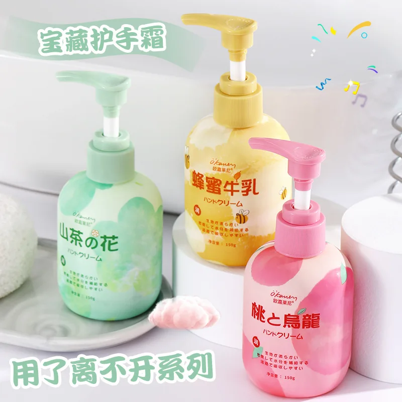 

150ml Vaseline Large Capacity Moisturizing Anti-drying Hydrating Fragrance Fragrance Body Lotion Moisturizer Hand Cream