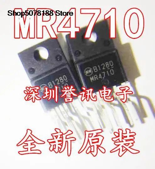 

5 шт. MR4710 оригинал и новая быстрая доставка