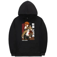 new anime steins gate hoodie makise kurisu graphic print hoodies unisex essential streetwear men women fashion hooded sweatshirt