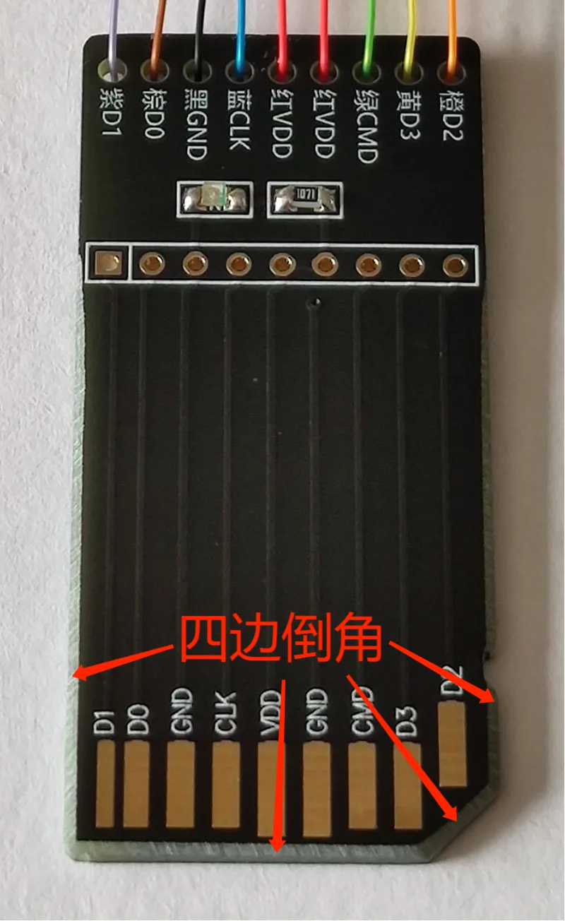 Устройство для чтения и записи SD-карт