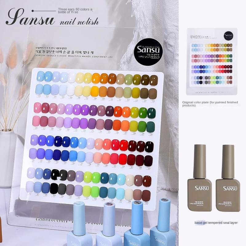 Рисунок 4 - Набор гель-лаков для ногтей