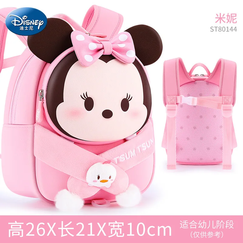 New original Disney Mickey Mouse toddler backpack , environment-friendly material, light and breathable Disney girls' backpack