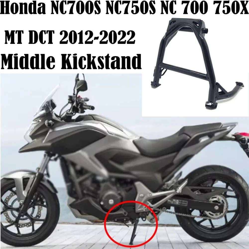 Подходит для Honda NC700S NC750S NC700 750X MT DCT 2012-2022 средняя центральная подставка мотоцикла