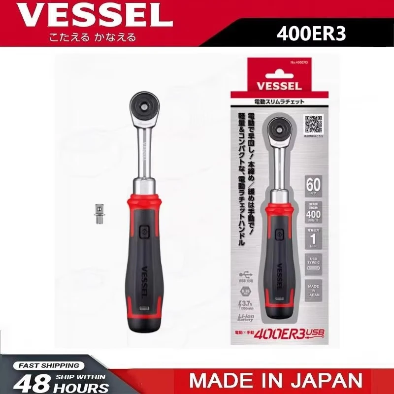 

Электрический ручной торцевой ключ VESSEL 400ER3