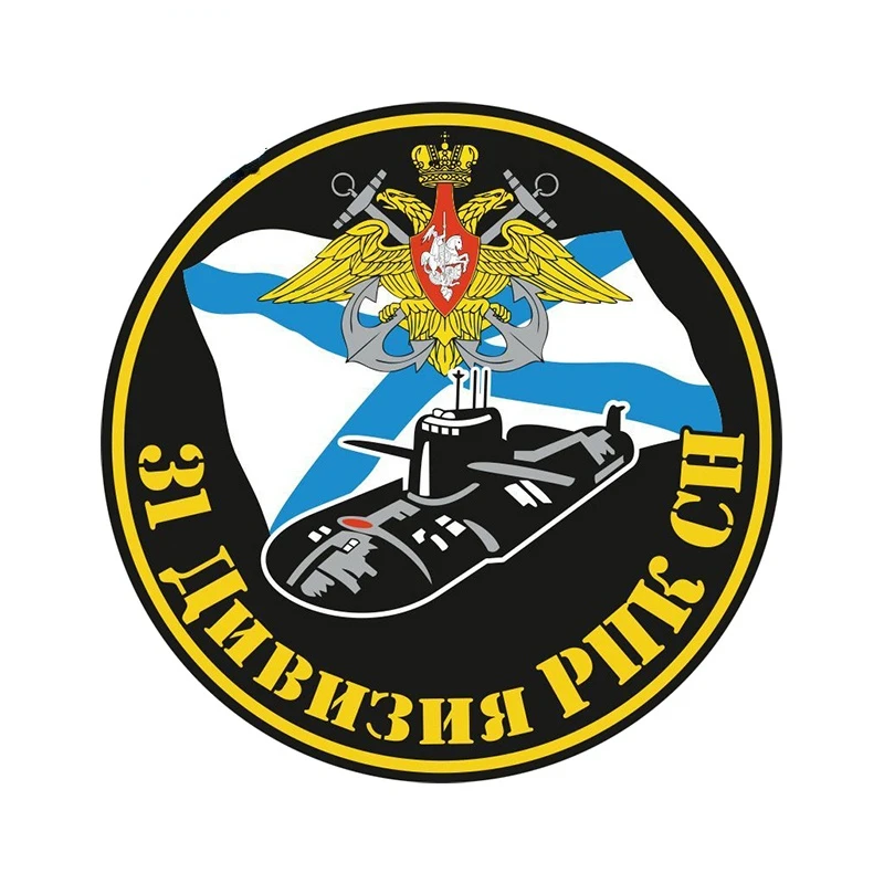 

Наклейка на окно, яхту, байдарку, виниловый материал