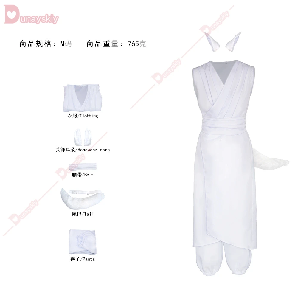 Костюм для косплея мини-Аниме Yoko Kurama Shuichi YuYu Hakusho Униформа с белой лисицей хвост