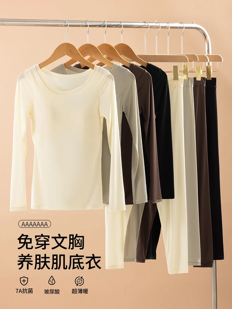 Older Children Thermal Underwear Set Girls With Chest Pad Wear-Free Bra Junior High School Students Heattech Long Johns