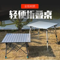 folding camping table outdoor bbq backpacking aluminum alloy portable durable barbecue desk furniture computer bed lightweight