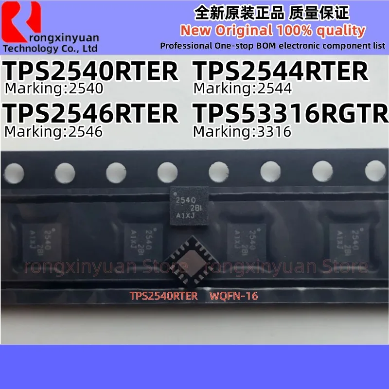 Микросхема TPS2540RTER 2540 TPS2544RTER 2544 2546 TPS53316RGTR 3316 TPS53316 VQFN16