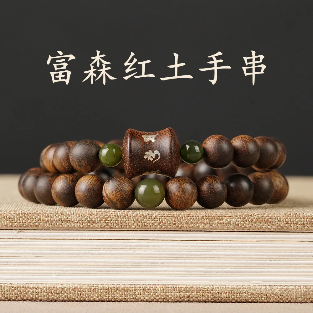 Аутентичный натуральный браслет из красной глины Fusen погружной агара класса 0 8