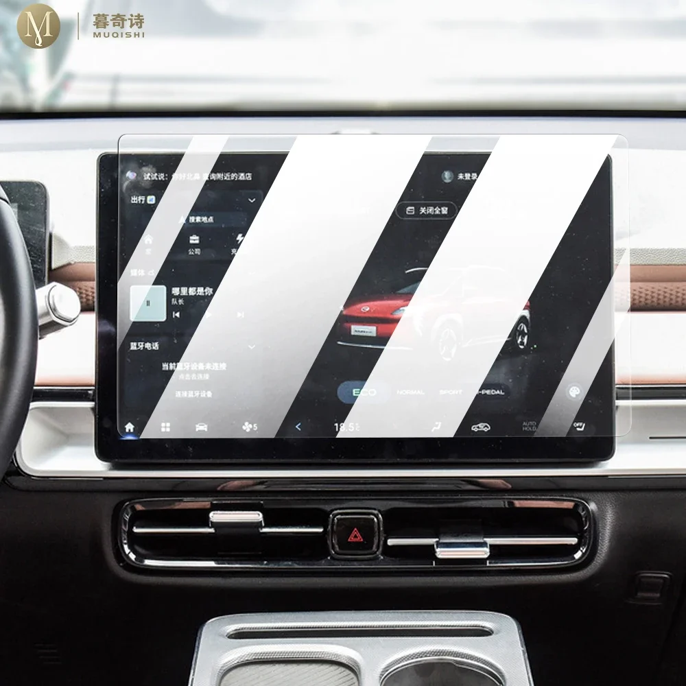 MUQSHI салон автомобиля экран центральной консоли закаленная стеклянная пленка