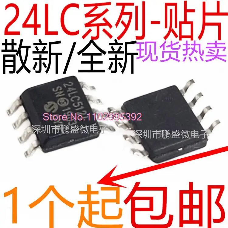 5 шт./партия 24LC 24LC512T-I/SN 24LC32A LC32 64 128 256 BT I BI B E AI AT