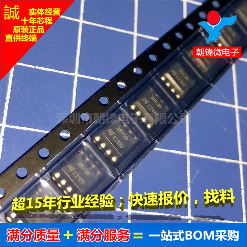 

10 шт. Оригинальный Новый UC3843BD1013TR UC3843B 3843B SOP8